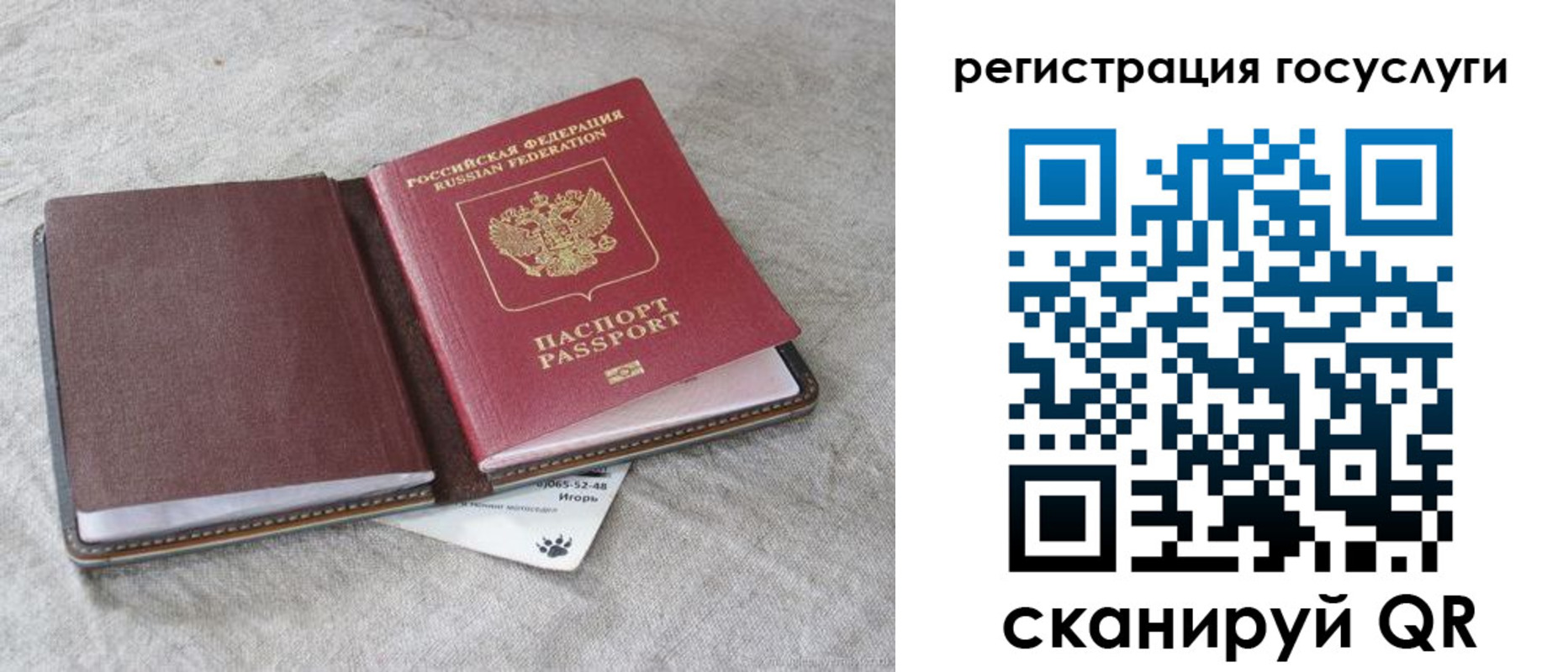 пропишу в квартире в Волоколамске