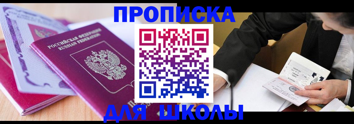 форма 3 в Волоколамске